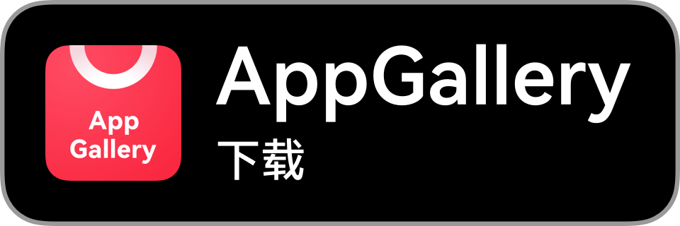鸿蒙应用市场下载